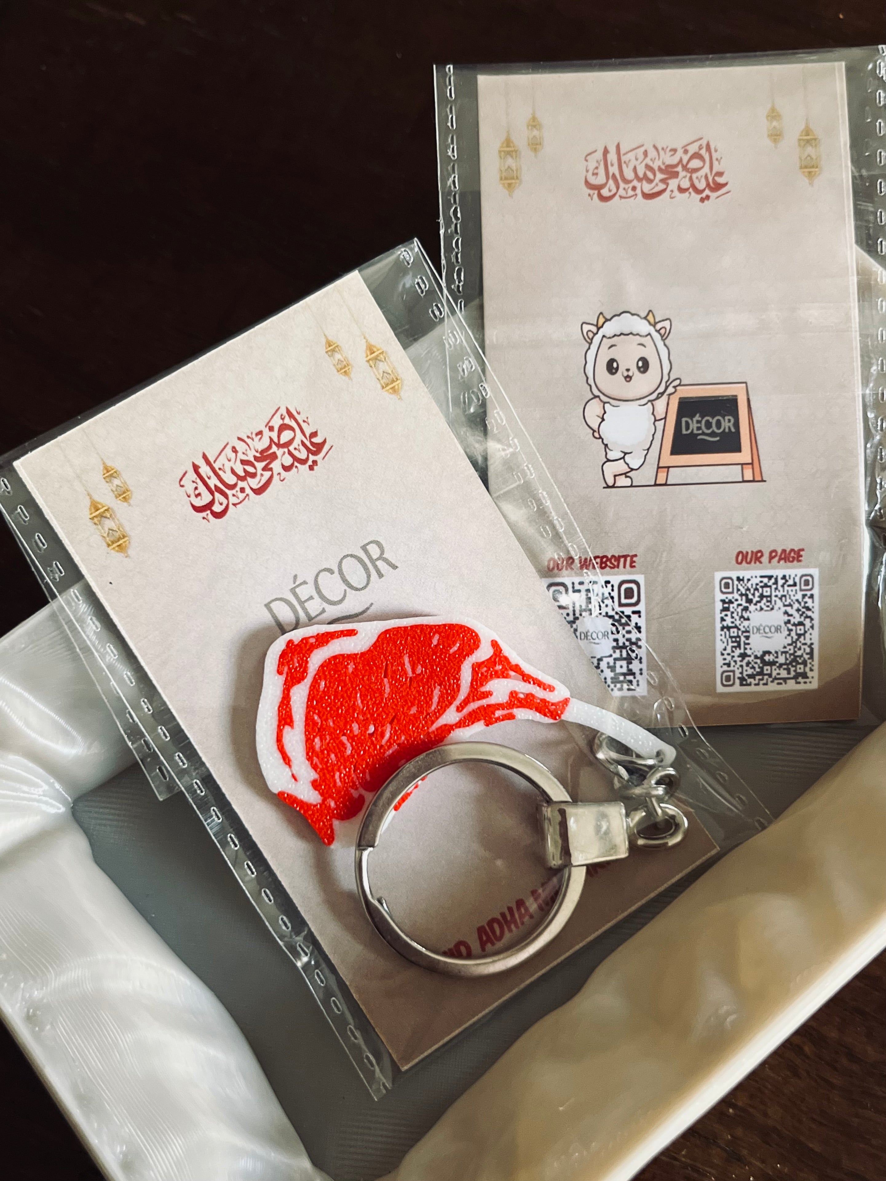 3 Adha Cut "Fa5da" – Eid Keychain 🐑